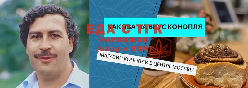 купить наркотики сайты  Билибино  Еда ТГК марихуана 