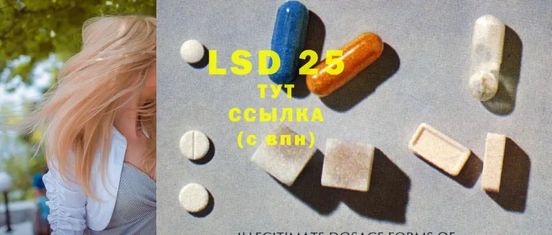 даркнет сайт  Билибино  LSD-25 экстази кислота 